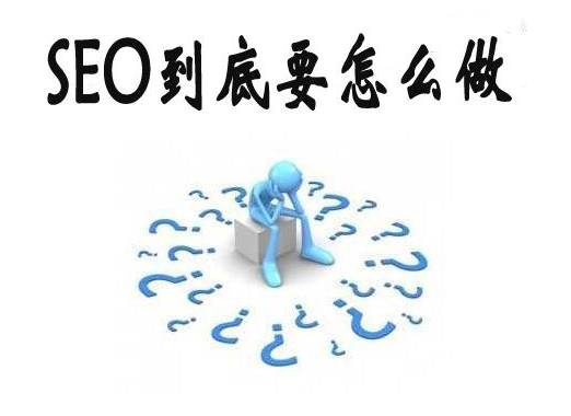 網(wǎng)站優(yōu)化 網(wǎng)站優(yōu)化