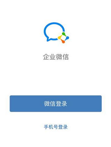 騰訊企業郵箱 騰訊企業郵箱