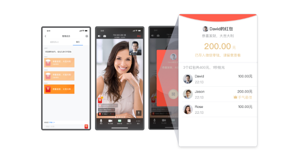 騰訊會議六大功能，打造多方互動協作空間