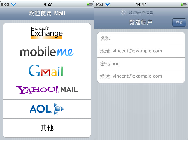 騰訊企業(yè)郵箱手機端設置 騰訊企業(yè)郵箱手機端設置