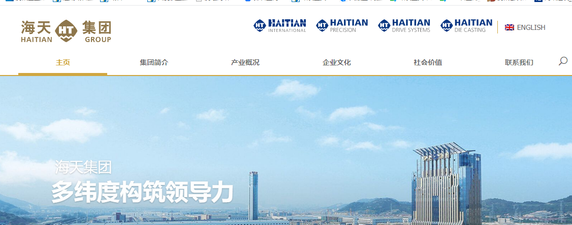 騰訊企業(yè)郵箱登錄入口 騰訊企業(yè)郵箱登錄入口