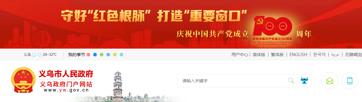 騰訊企業(yè)郵箱登錄入口 騰訊企業(yè)郵箱登錄入口
