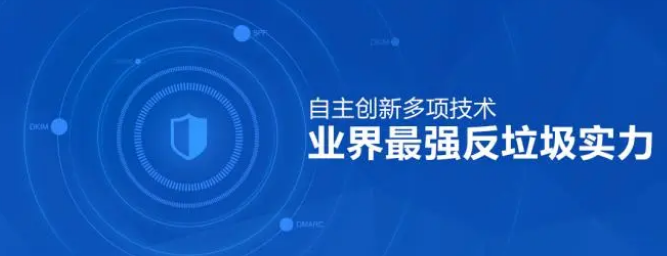騰訊企業(yè)郵箱 騰訊企業(yè)郵箱