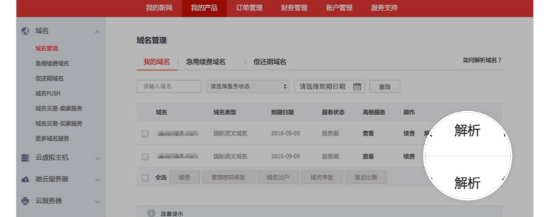 騰訊企業(yè)郵箱 騰訊企業(yè)郵箱