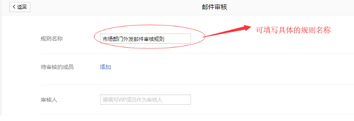 騰訊企業(yè)郵箱 騰訊企業(yè)郵箱