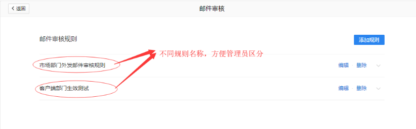 騰訊企業(yè)郵箱 騰訊企業(yè)郵箱