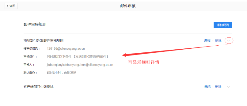騰訊企業(yè)郵箱 騰訊企業(yè)郵箱