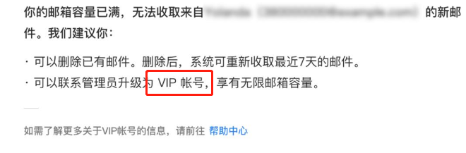 騰訊企業(yè)郵箱 騰訊企業(yè)郵箱