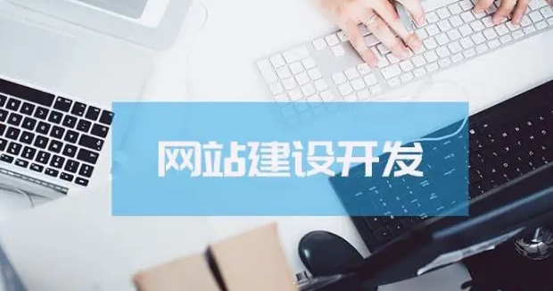 上海網(wǎng)站建設