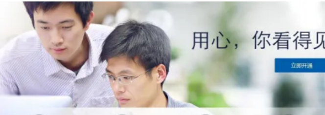 騰訊企業(yè)郵箱 騰訊企業(yè)郵箱