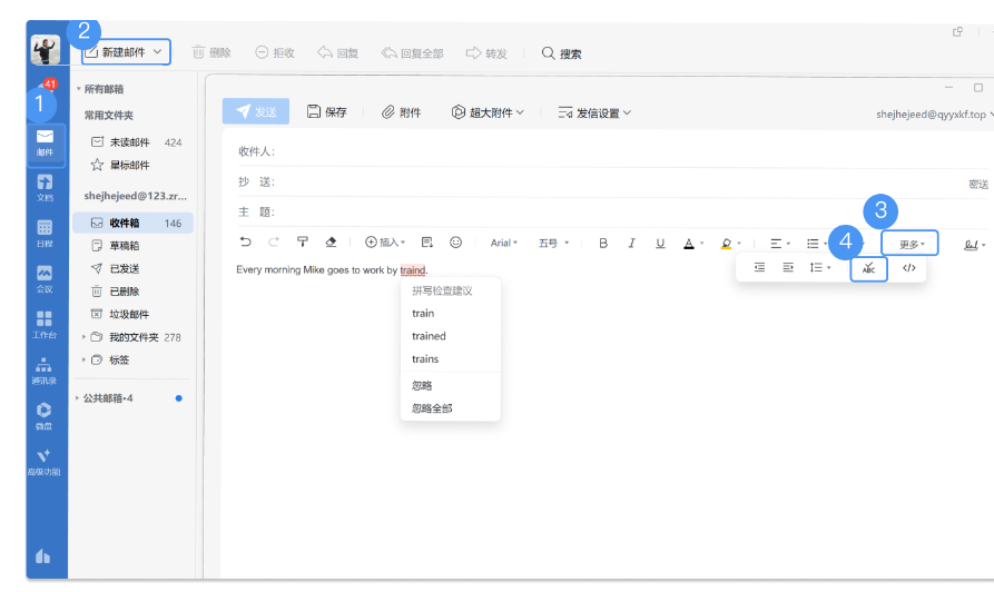 騰訊企業(yè)微信 騰訊企業(yè)微信