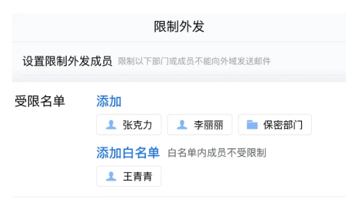 騰訊企業(yè)郵箱 騰訊企業(yè)郵箱