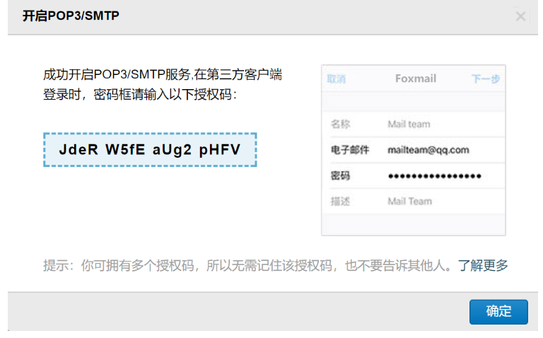 騰訊企業(yè)郵箱 騰訊企業(yè)郵箱