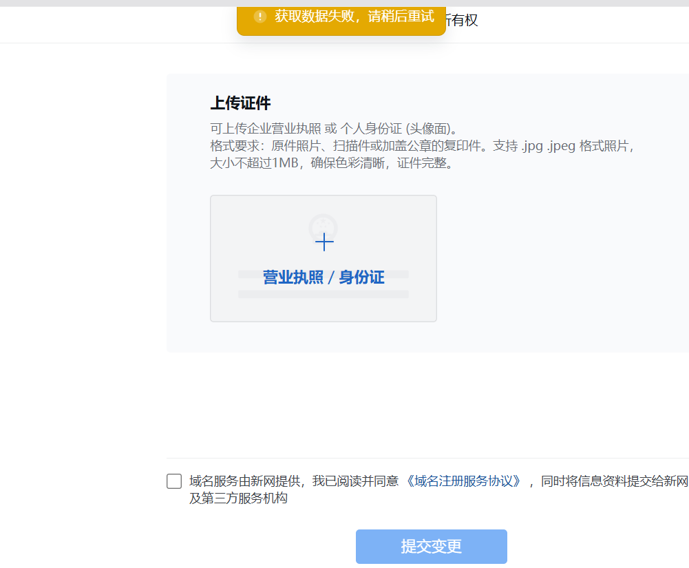 騰訊企業(yè)微信 騰訊企業(yè)微信