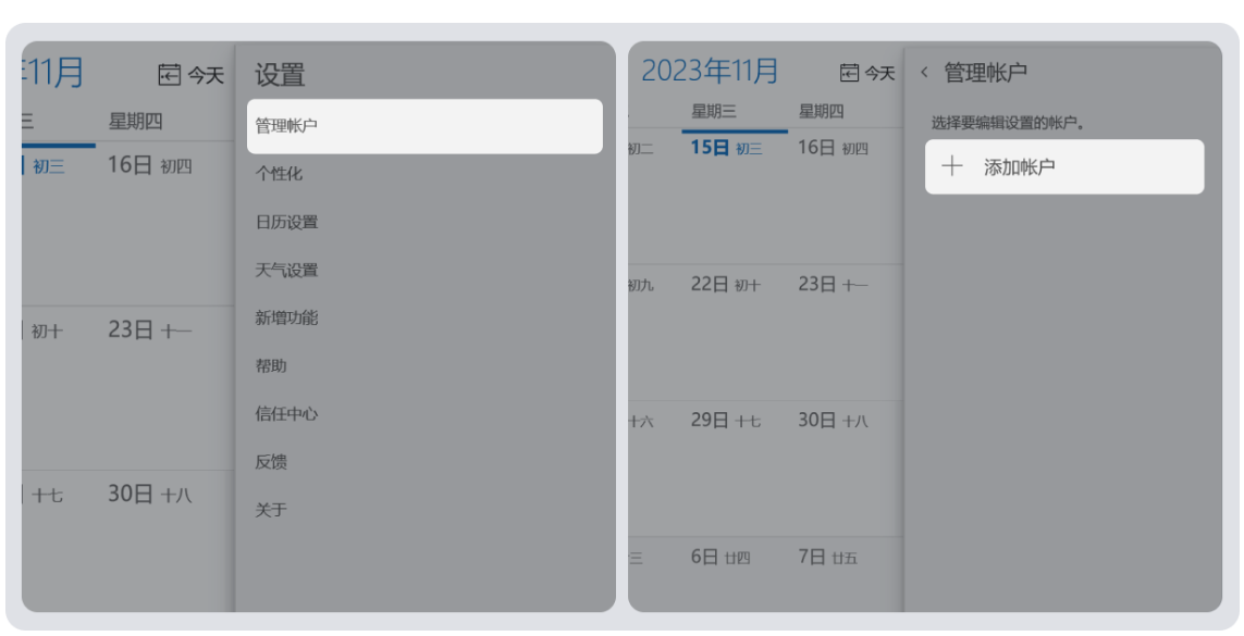 騰訊企業(yè)微信 騰訊企業(yè)微信