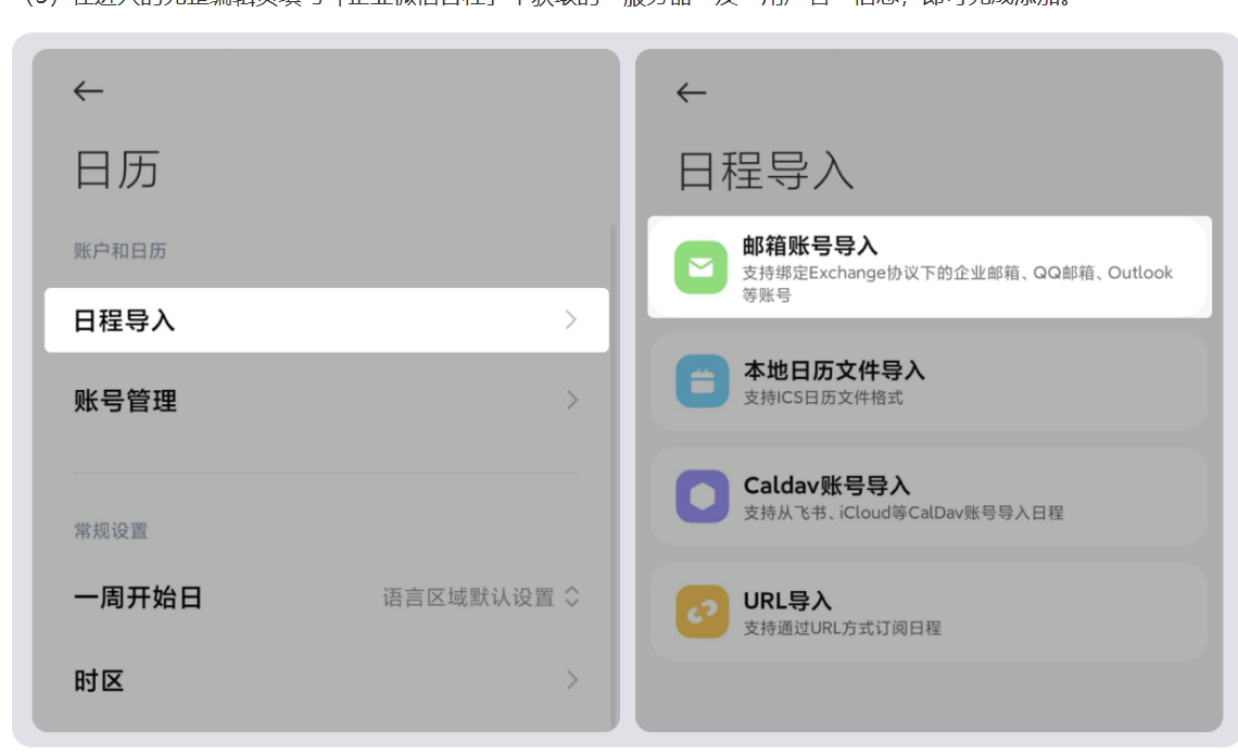 騰訊企業(yè)微信 騰訊企業(yè)微信
