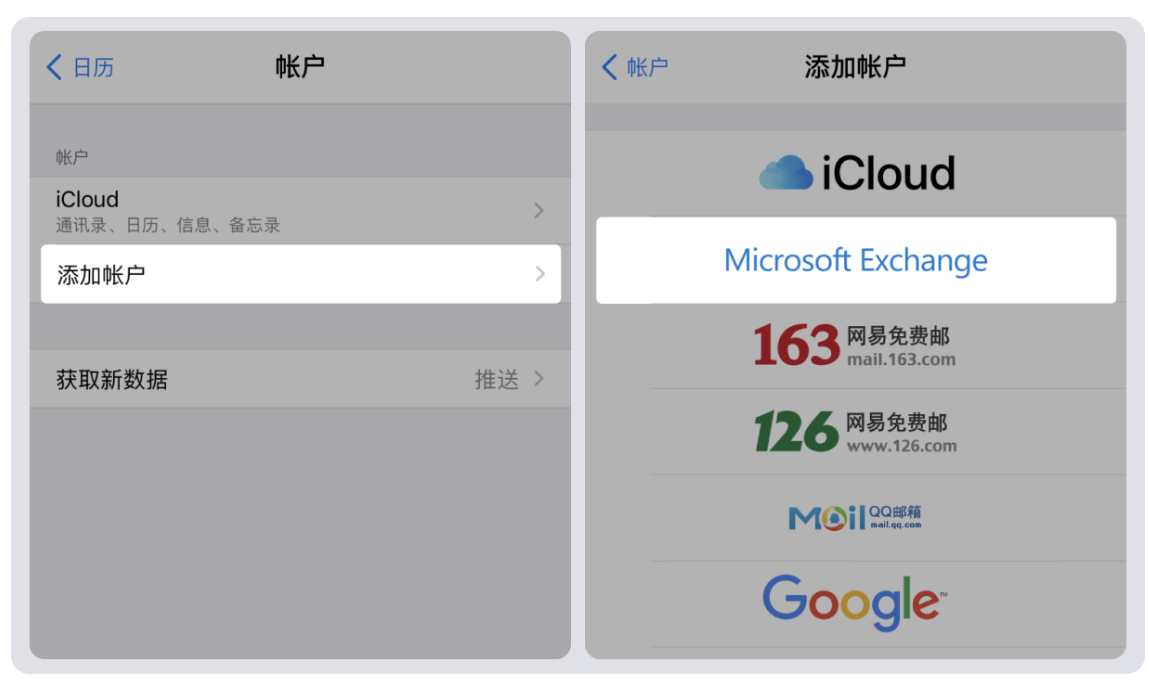 騰訊企業(yè)微信 騰訊企業(yè)微信