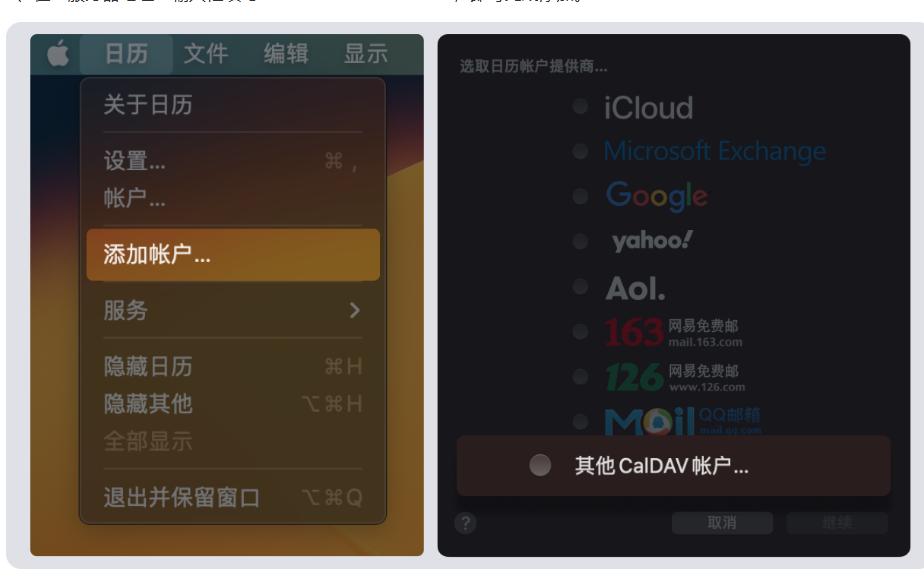 騰訊企業(yè)微信 騰訊企業(yè)微信