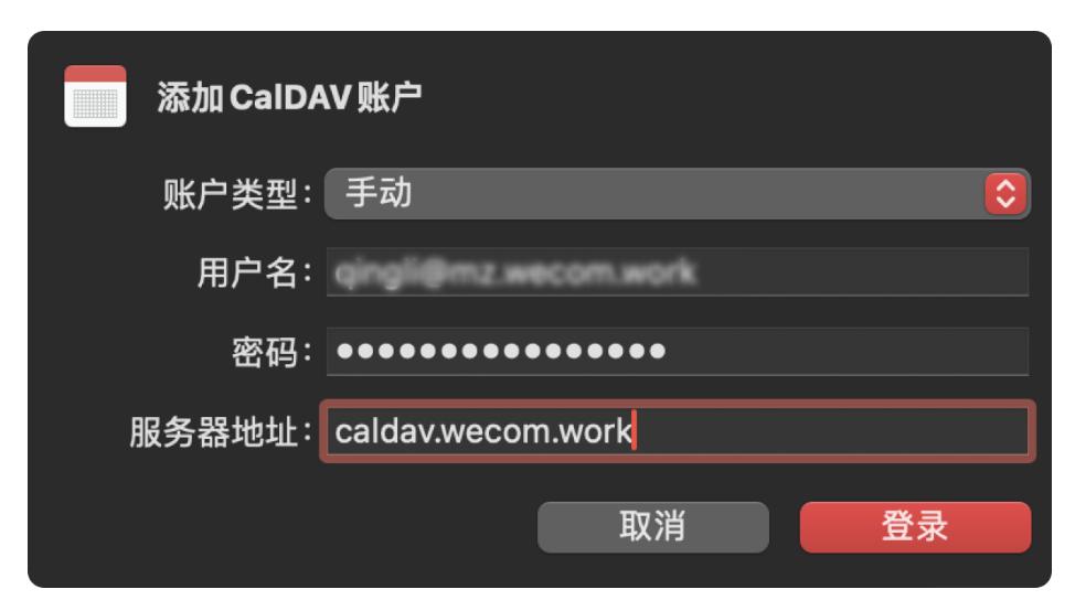 騰訊企業(yè)微信 騰訊企業(yè)微信