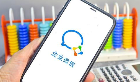 騰訊企業(yè)郵箱