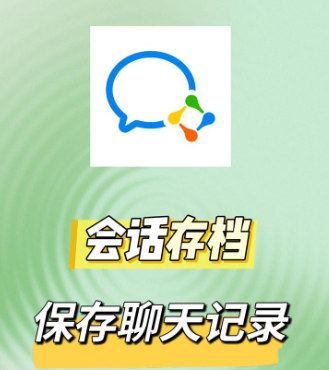 騰訊企業(yè)郵箱